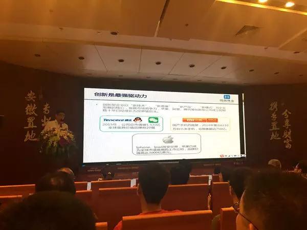 財富論壇3.jpg