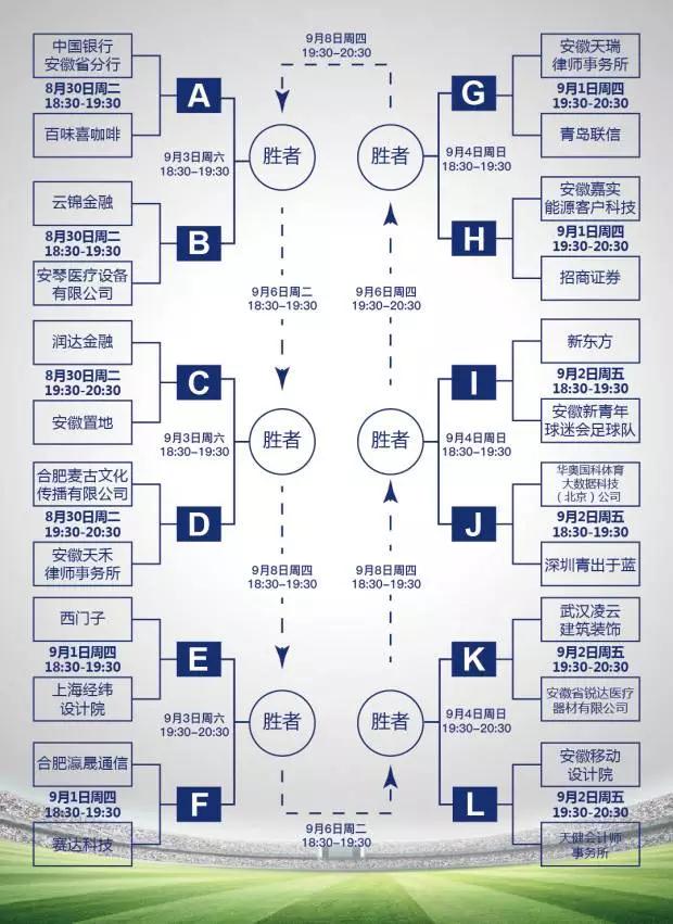 足球賽3.jpg