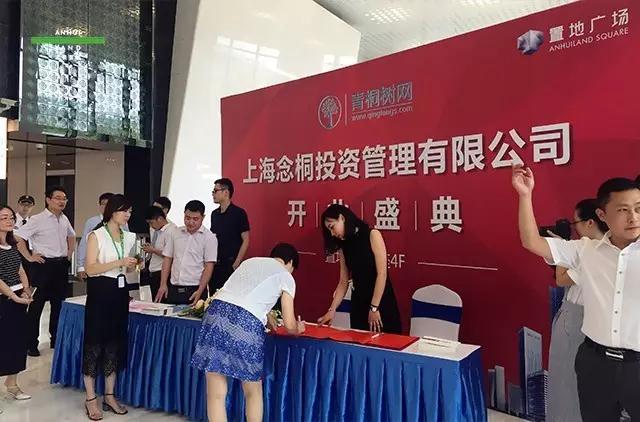 念桐入駐1.jpg