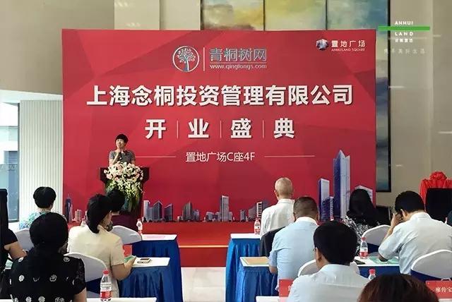 念桐入駐2.jpg