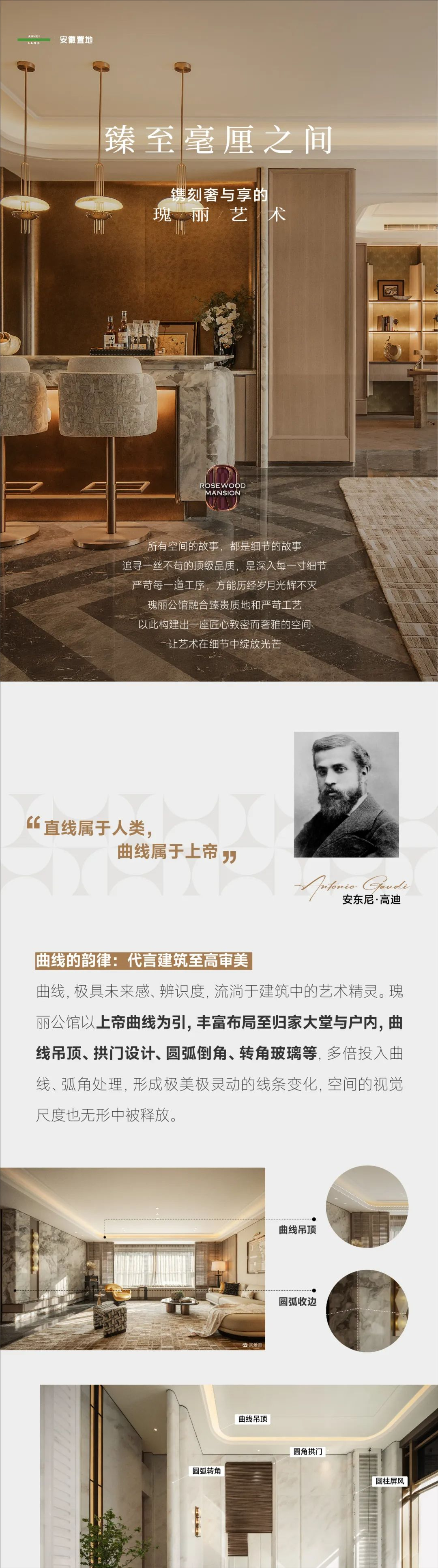 裁剪旋轉(zhuǎn).jpeg
