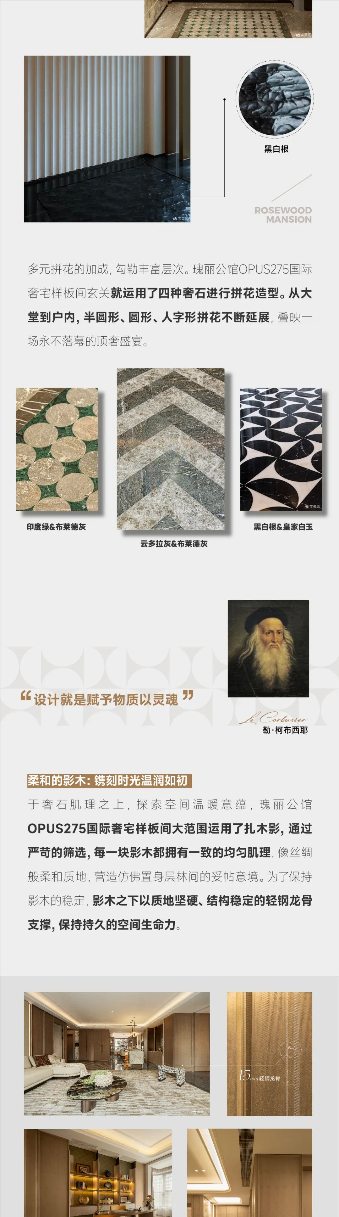 裁剪旋轉(zhuǎn) (2).jpeg
