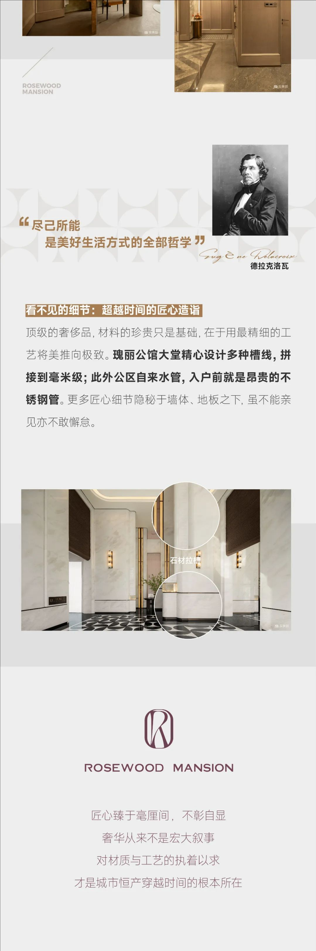 裁剪旋轉(zhuǎn) (3).jpeg