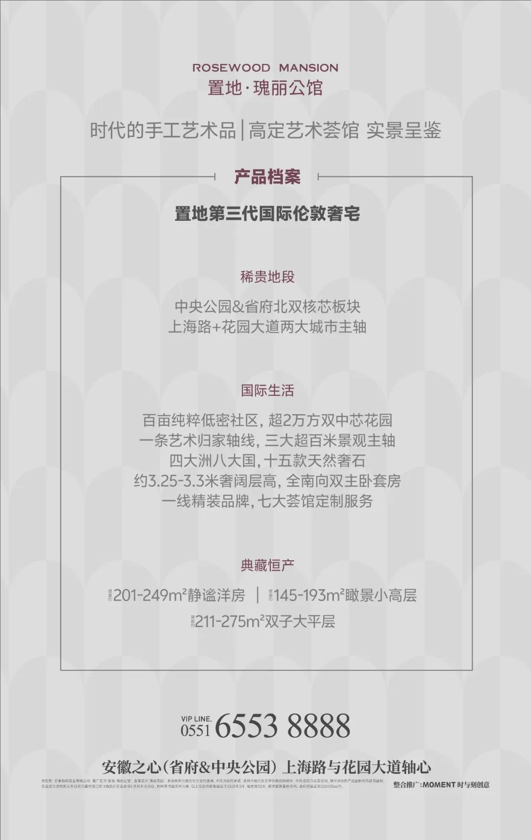 裁剪旋轉(zhuǎn) (4).jpeg