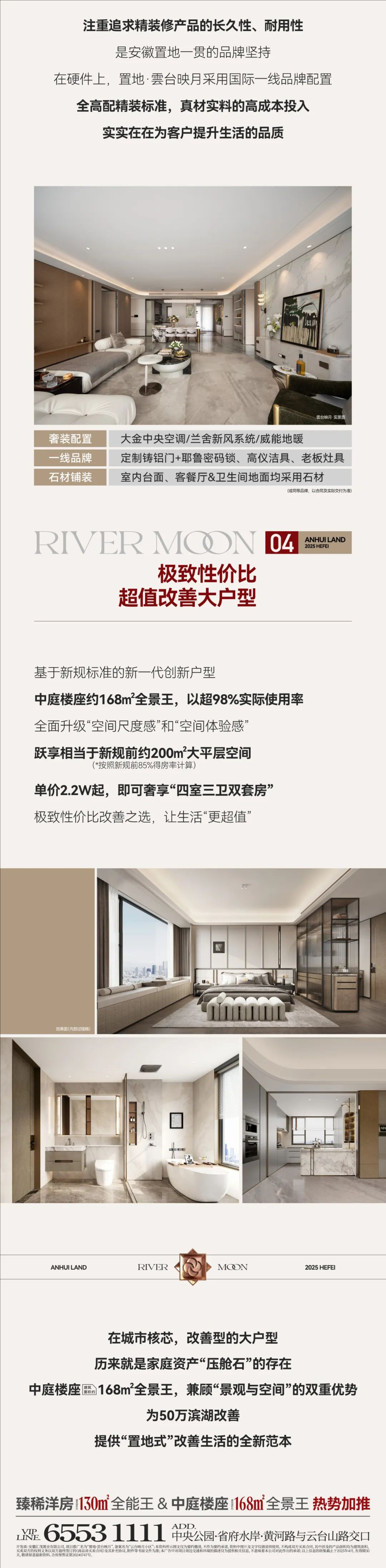 裁剪旋轉 (9).jpeg