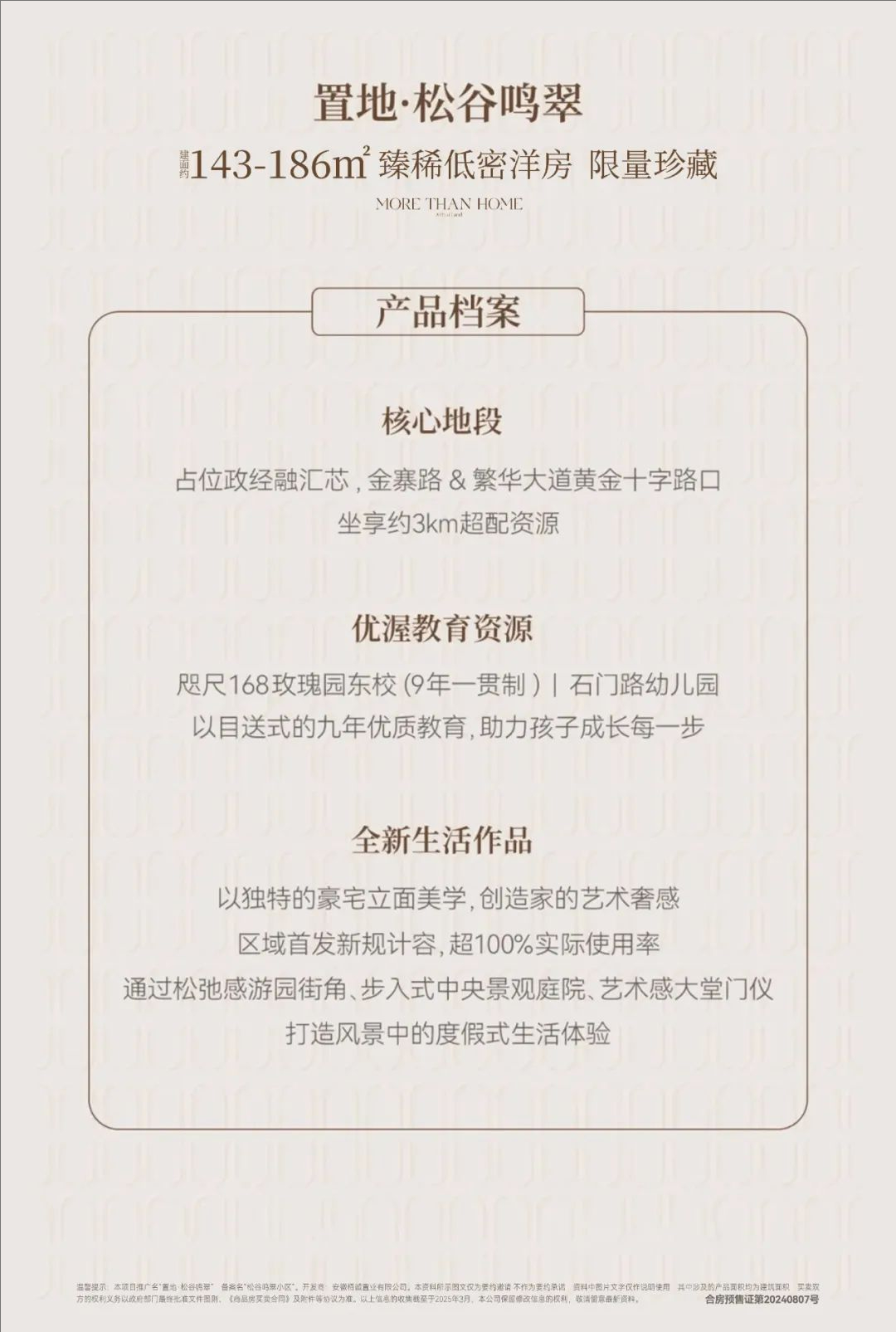 裁剪旋轉(zhuǎn) (17).jpeg