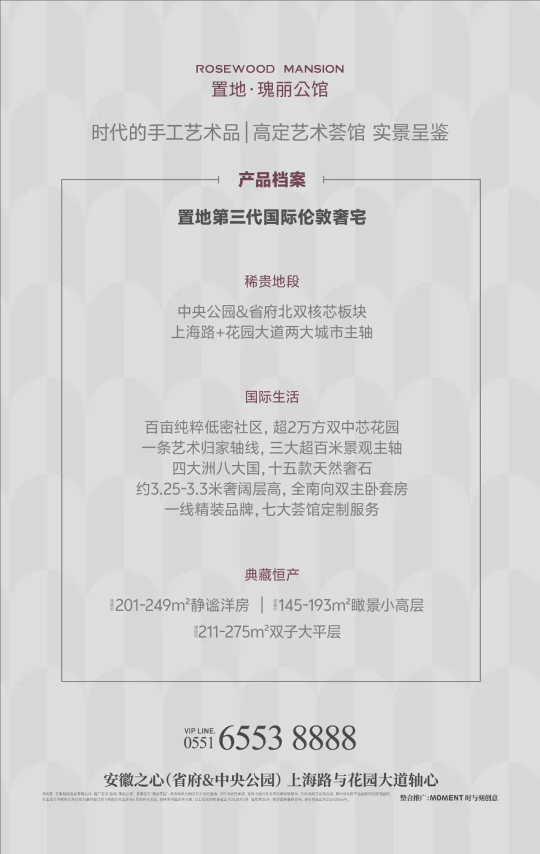 裁剪旋轉(zhuǎn) (5).jpeg