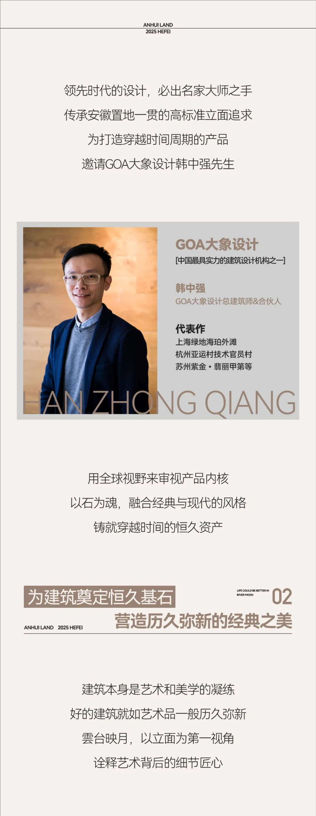 裁剪旋轉(zhuǎn) (1).jpeg