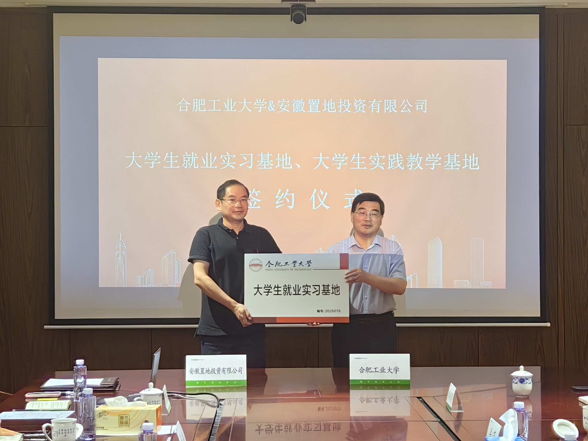 微信圖片_20250825102749.jpg